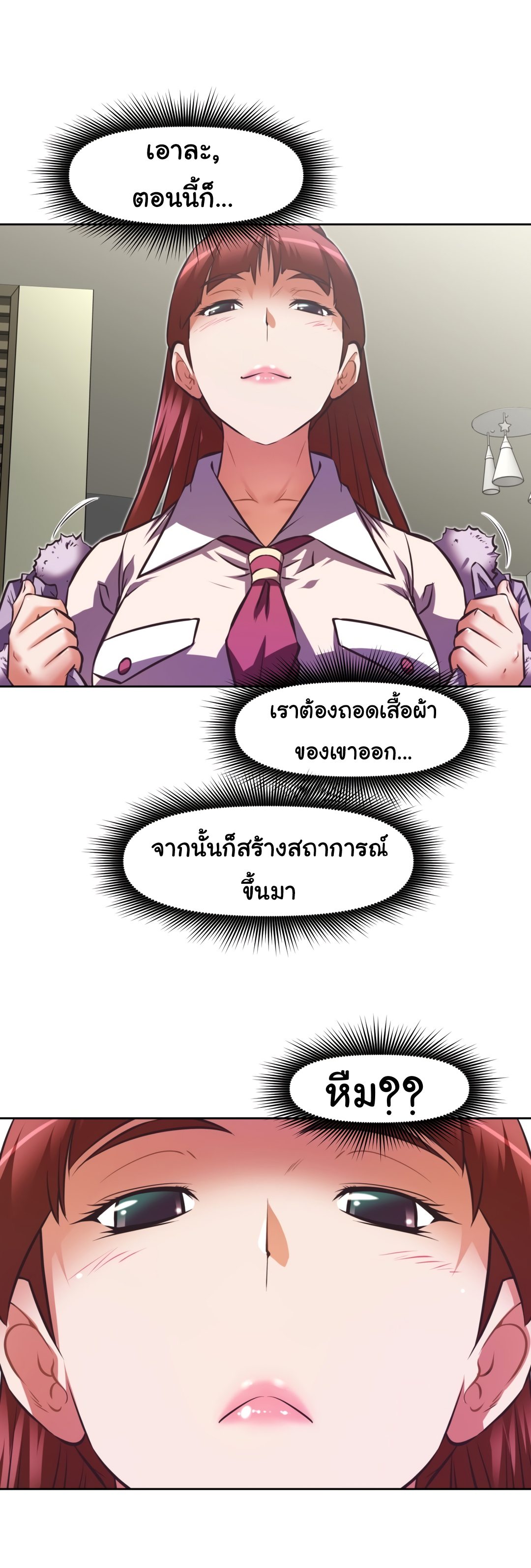 เธญเนเธฒเธเธกเธฑเธเธเธฐ